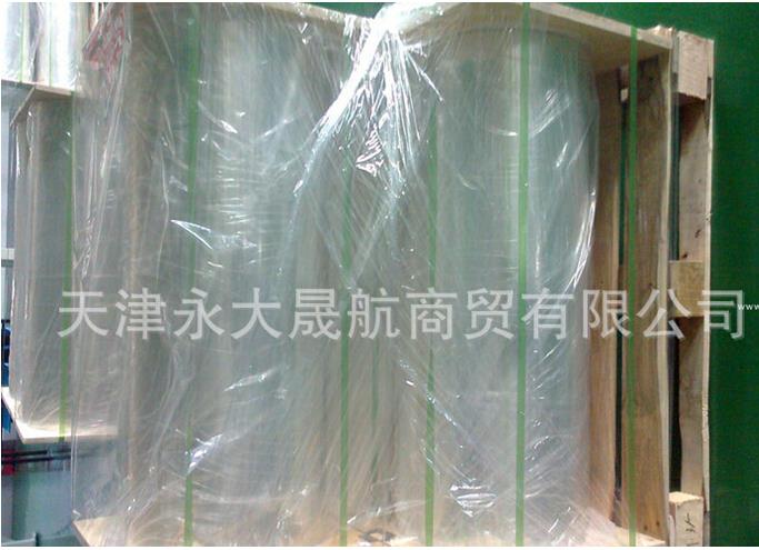 透明pet聚酯薄膜，pet黑色聚酯薄膜，聚酯鍍鋁薄膜